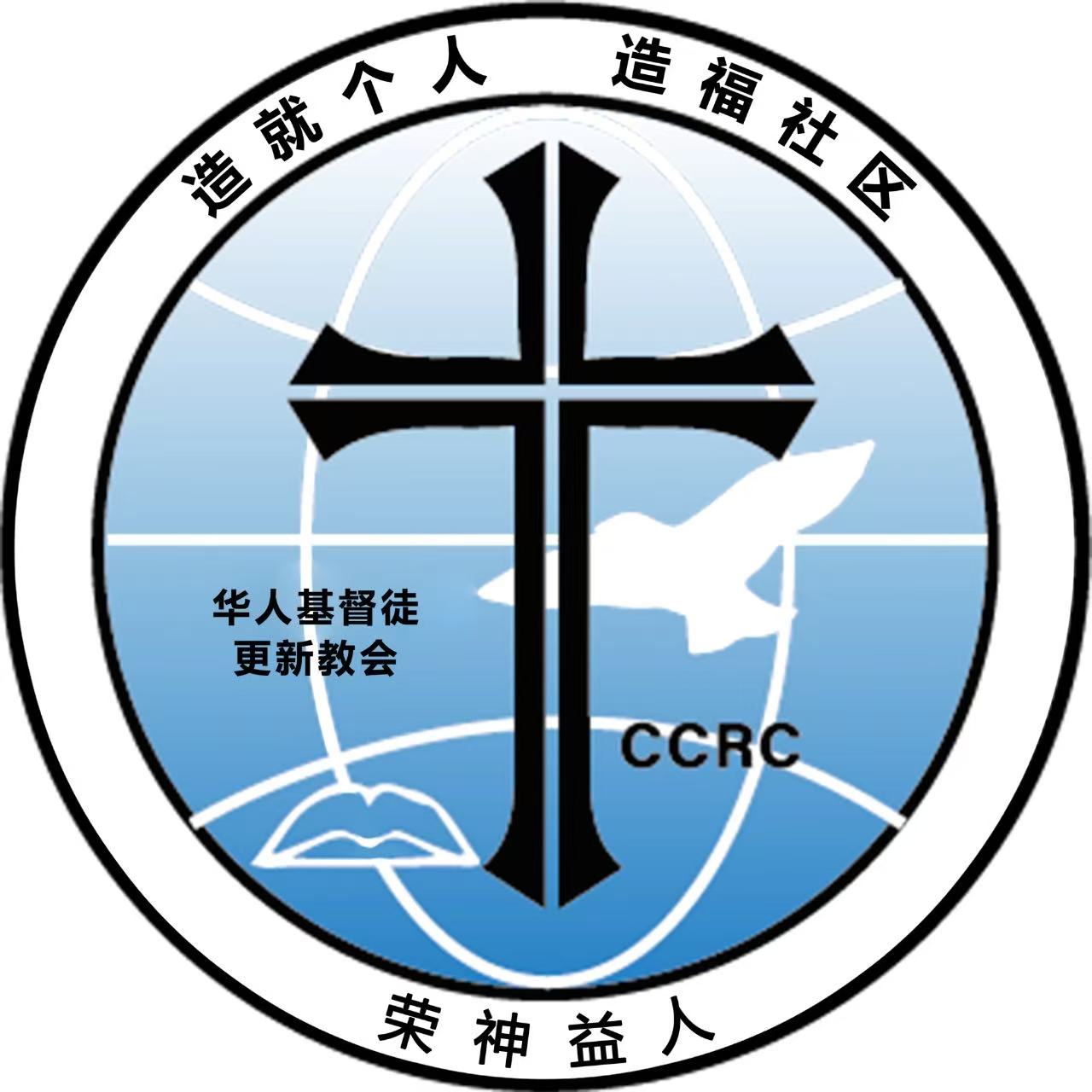 CCRC Logo